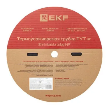 Трубка термоусаживаемая ТУТ нг 8/4 черная рулон PROxima