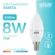 Лампа светодиодная LED 8 Вт 540 лм 4100К свеча нейтральный E14 AC 220В Elementary Gauss