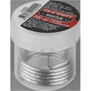 Припой ОНЛАЙТ OEM-Pos03-61K-2-B10 (банка, 2мм, 10г)