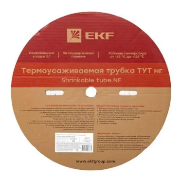 Трубка термоусаживаемая ТУТ нг 12/6 белая рулон PROxima
