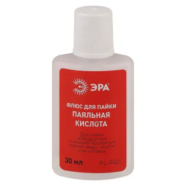Флюс для пайки ПАЯЛЬНАЯ КИСЛОТА 30 мл PL-PA01