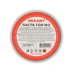                  Паста ГОИ полировальная № 2, 100 г
               