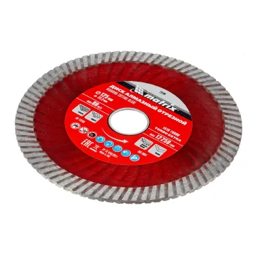 Диск алмазный отрезной Turbo Extra, 125 х 22,2 мм, сухая резка