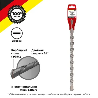 Бур по бетону 24x600x540 мм SDS PLUS | KR-91-0069 | Kranz