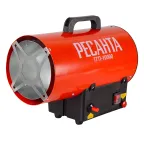 Пушка тепловая газовая на 10 кВт, круглая