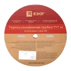 Трубка термоусаживаемая ТУТ нг 16/8 белая рулон PROxima