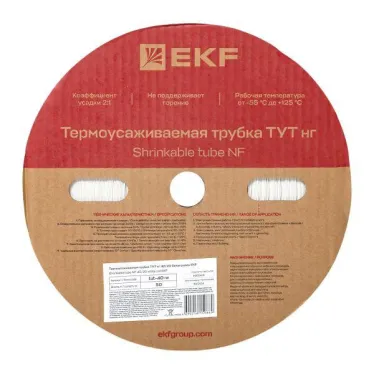 Трубка термоусаживаемая ТУТ нг 40/20 белая рулон PROxima