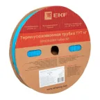 Термоусаживаемая трубка ТУТ нг 25/12,5 синяя рулон PROxima