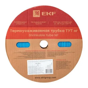 Термоусаживаемая трубка ТУТ нг 25/12,5 синяя рулон PROxima