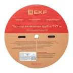 Термоусаживаемая трубка ТУТ нг 25/12,5 черная рулон PROxima