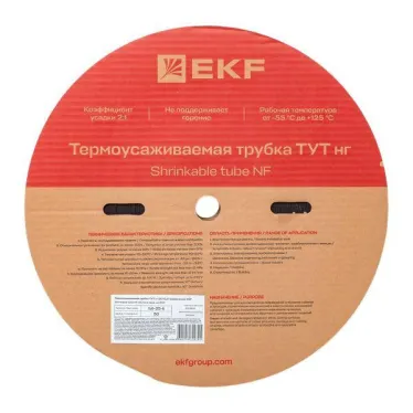 Термоусаживаемая трубка ТУТ нг 25/12,5 черная рулон PROxima