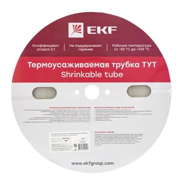 Термоусаживаемая трубка ТУТ 8/4 прозрачная рулон PROxima