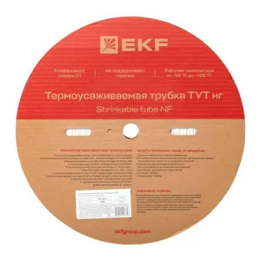 Трубка термоусаживаемая ТУТ нг 2/1 белая рулон PROxima