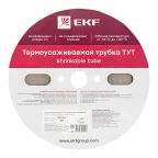 Термоусаживаемая трубка ТУТ 2/1 прозрачная рулон PROxima