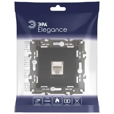 Розетка RJ45, Эра Elegance, антрацит, 14-3107-05