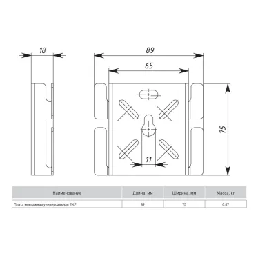 Плата монтажная универсальная INOX