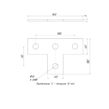 STRUT-пластина Т-образная 4 отверстия HDZ