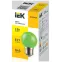 LIGHTING Лампа светодиодная декоративная G45 шар 1Вт 230В зеленый E27 IEK