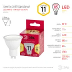 Лампочка светодиодная RED LINE LED MR16-11W-827-GU10 R GU10 11 Вт софит теплый белый свет