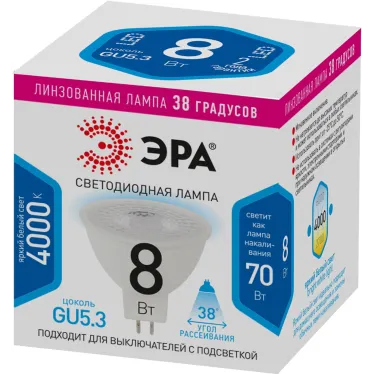 Лампочка светодиодная STD LED Lense MR16-8W-840-GU5.3 GU5.3 8Вт линзованная софит нейтральный белый свет