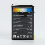 Лампа светодиодная LED 1вт Е27 белый 2700К (шар)