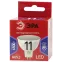 Лампа светодиодная LED 11 Вт 880Лм 6500К софит холодный GU5.3 220-240В LED MR16-11W-865-GU5.3 Red Line