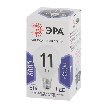 Лампа светодиодная Е14 11Вт шар холодный дневной свет STD LED P45-11W-860-E14 E14 / ЭРА
