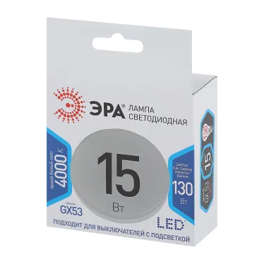 Лампа светодиодная LED GX-15W-840-GX53 (диод, таблетка, 15Вт, нейтр, GX53 (10/100/4200)