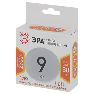 Лампа светодиодная LED 9Вт GX 2700К GX53 тёплый таблетка