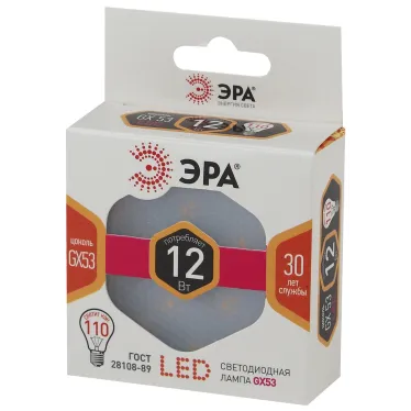 Лампа светодиодная LED 12 Вт 960Лм 2700К таблетка (GX53) теплый GX53 170-265В LED GX-12W-827-GX53 Standart