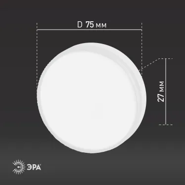 Лампочка светодиодная RED LINE LED GX-6W-840-GX53 R (10-PACK) GX53 6Вт таблетка нейтральный белый свет