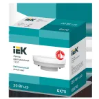 Лампа светодиодная T110 таблетка 20Вт 230В 4000К GX70 IEK