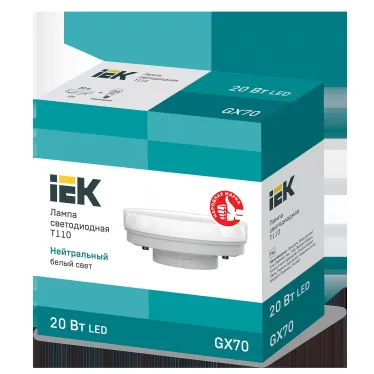 Лампа светодиодная T110 таблетка 20Вт 230В 4000К GX70 IEK
