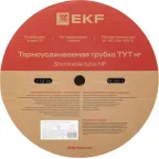 Трубка термоусаживаемая ТУТ нг 6/3 черная рулон PROxima