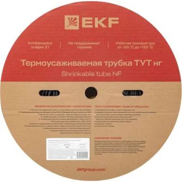 Трубка термоусаживаемая ТУТ нг 6/3 черная рулон PROxima