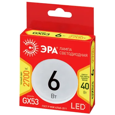 Лампочка светодиодная RED LINE LED GX-6W-827-GX53 R 8 Вт таблетка теплый белый свет