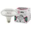 Лампа для растений FITO-18W-RB-E27