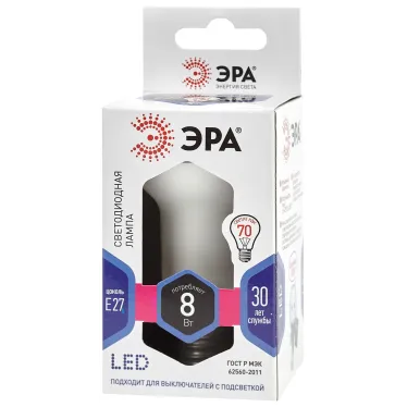Лампа светодиодная Е27 8Вт рефлектор холодный дневной свет STD LED R63-8W-860-E27 Е27/ ЭРА