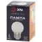 Лампа светодиодная для Белт-Лайт диод. шар, бел., 4SMD, 1W, E27 ERAW45-E27 LED Р45-1W-E27