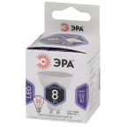 Лампа светодиодная LED MR16-8W-860-GU10 (диод софит 8Вт холод GU10) (10/100/4200)