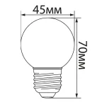 Лампа светодиодная LED 1вт Е27 RGB быстрая смена цвета шар