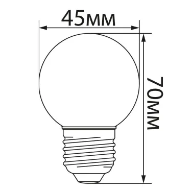 Лампа светодиодная LED 1вт Е27 RGB быстрая смена цвета шар