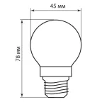 Лампа светодиодная LED 5вт Е27 белый шар FILAMENT