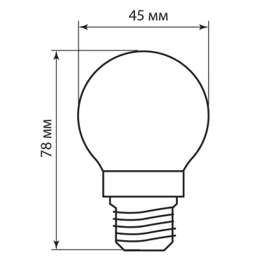 Лампа светодиодная LED 5вт Е27 белый шар FILAMENT