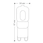 Лампа светодиодная LED 5вт 230в G9 дневной капсульная