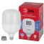 Лампа LED POWER T140-80W-6500-R E27/E40 R 80 вт холодный белый свет колокол RED LINE ЭРА колокол RED LINE ЭРА