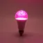 Лампа светодиодная LED 15вт Е27 для растений и рассады