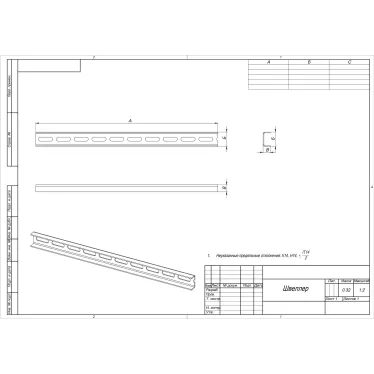 Рейка монтажная для ВРУ (32х450) оцинкованная толщина стали 2 мм
