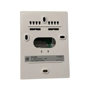 Датчик CO, для гаражей, 100PPM ModbusRTU ~/-18...24В