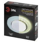 Встраиваемый светильник со светодиодной подсветкой DK LD51 FR GX53 белый матовый